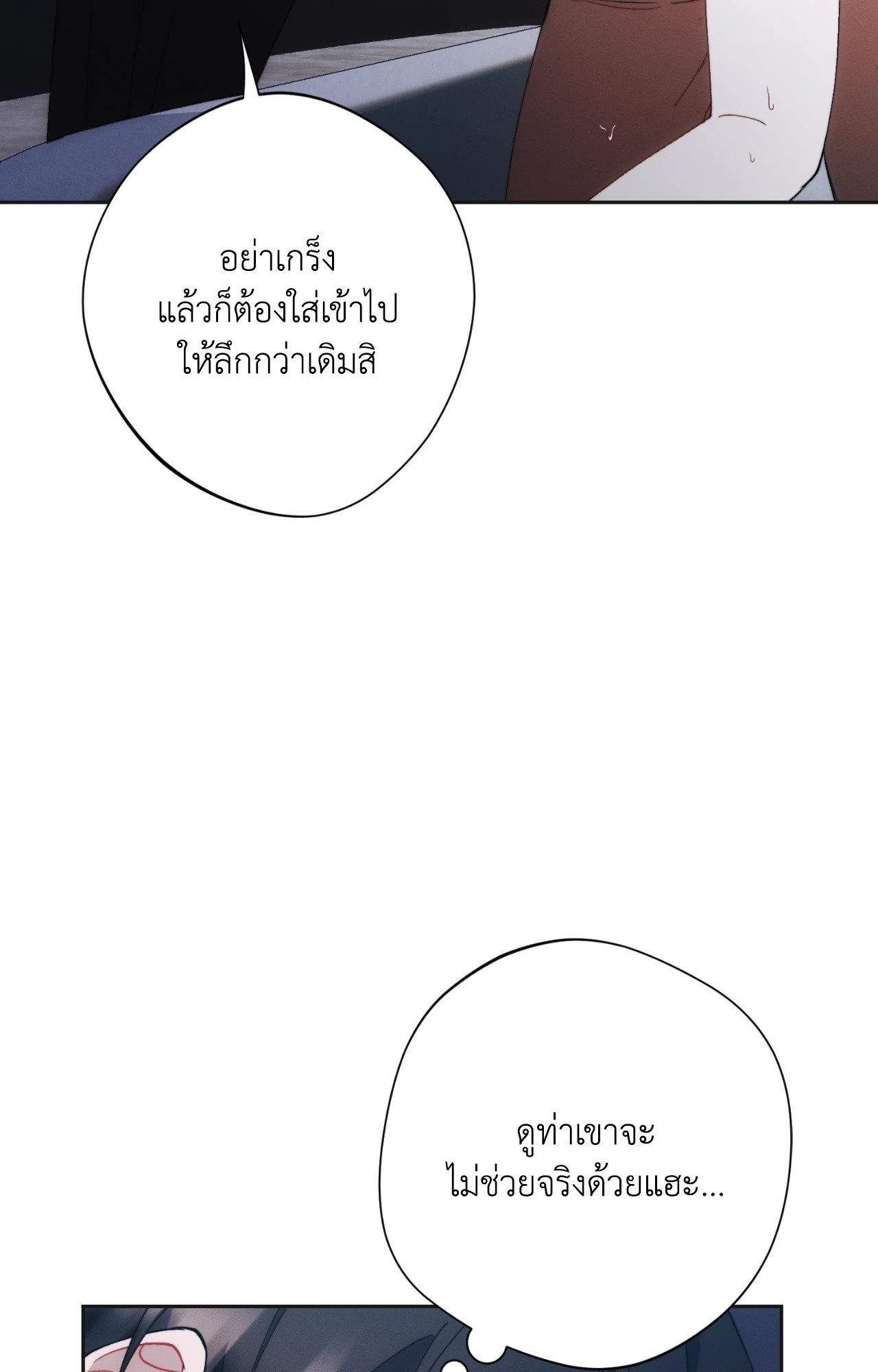 หน้า 70