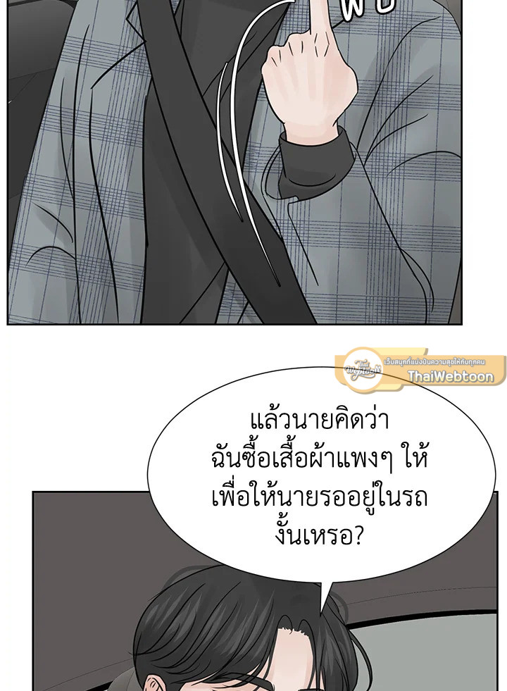 หน้า 89