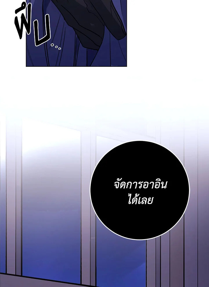 หน้า 70