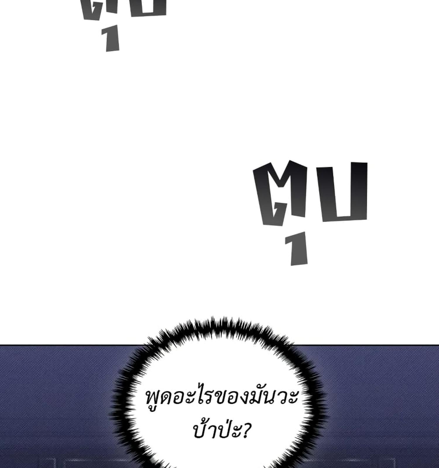 หน้า 121