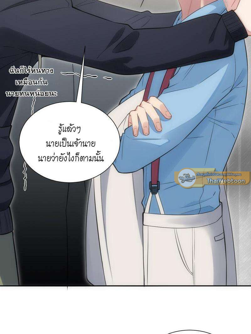 หน้า 33