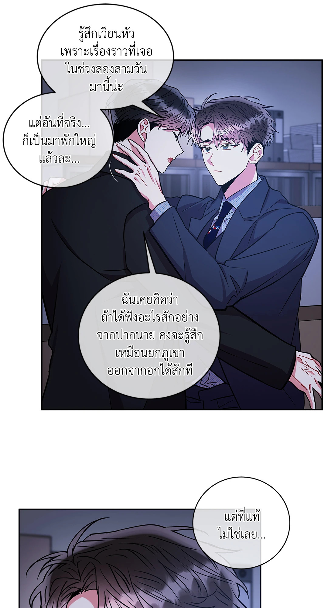 หน้า 42