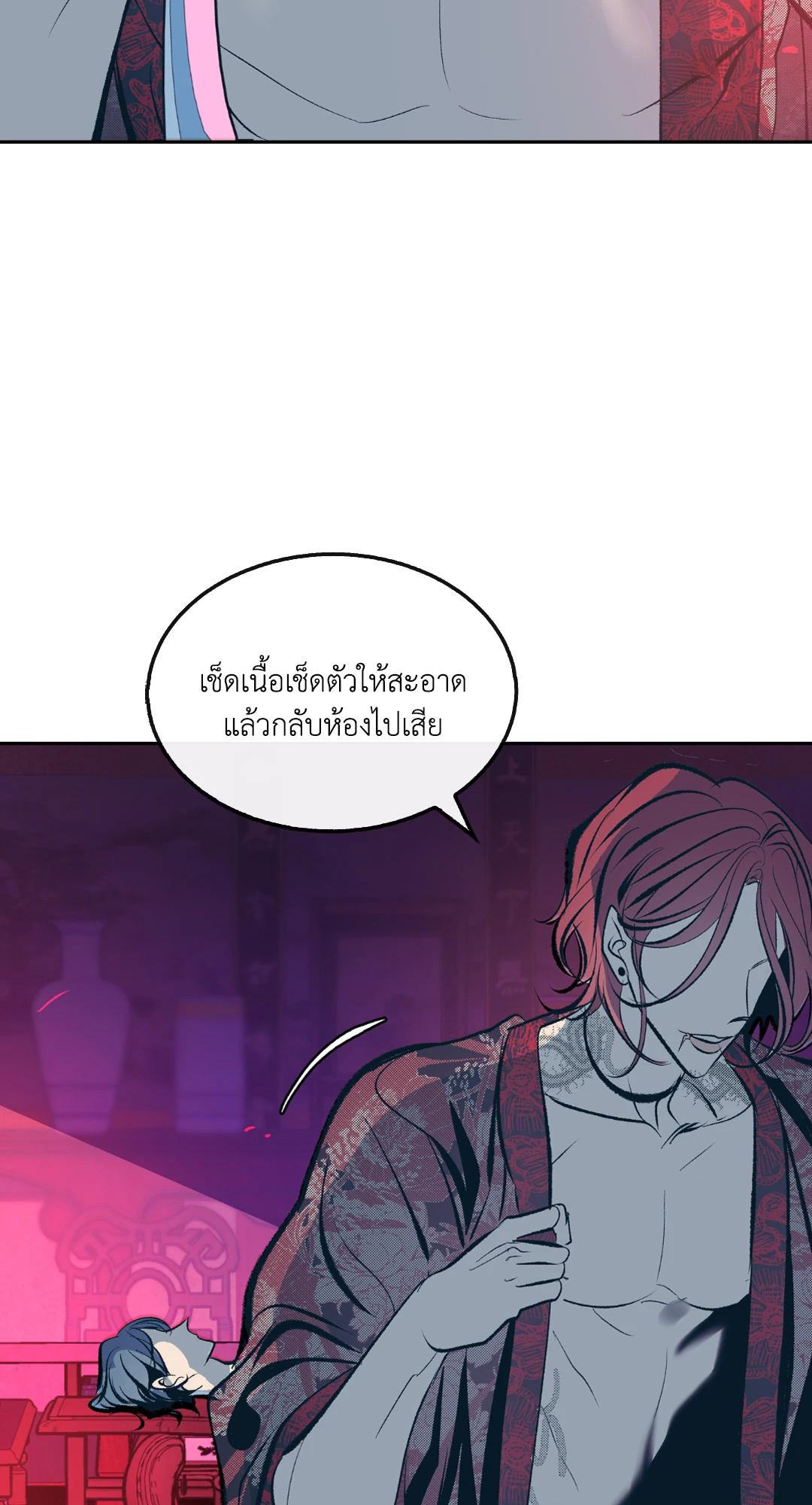 หน้า 56