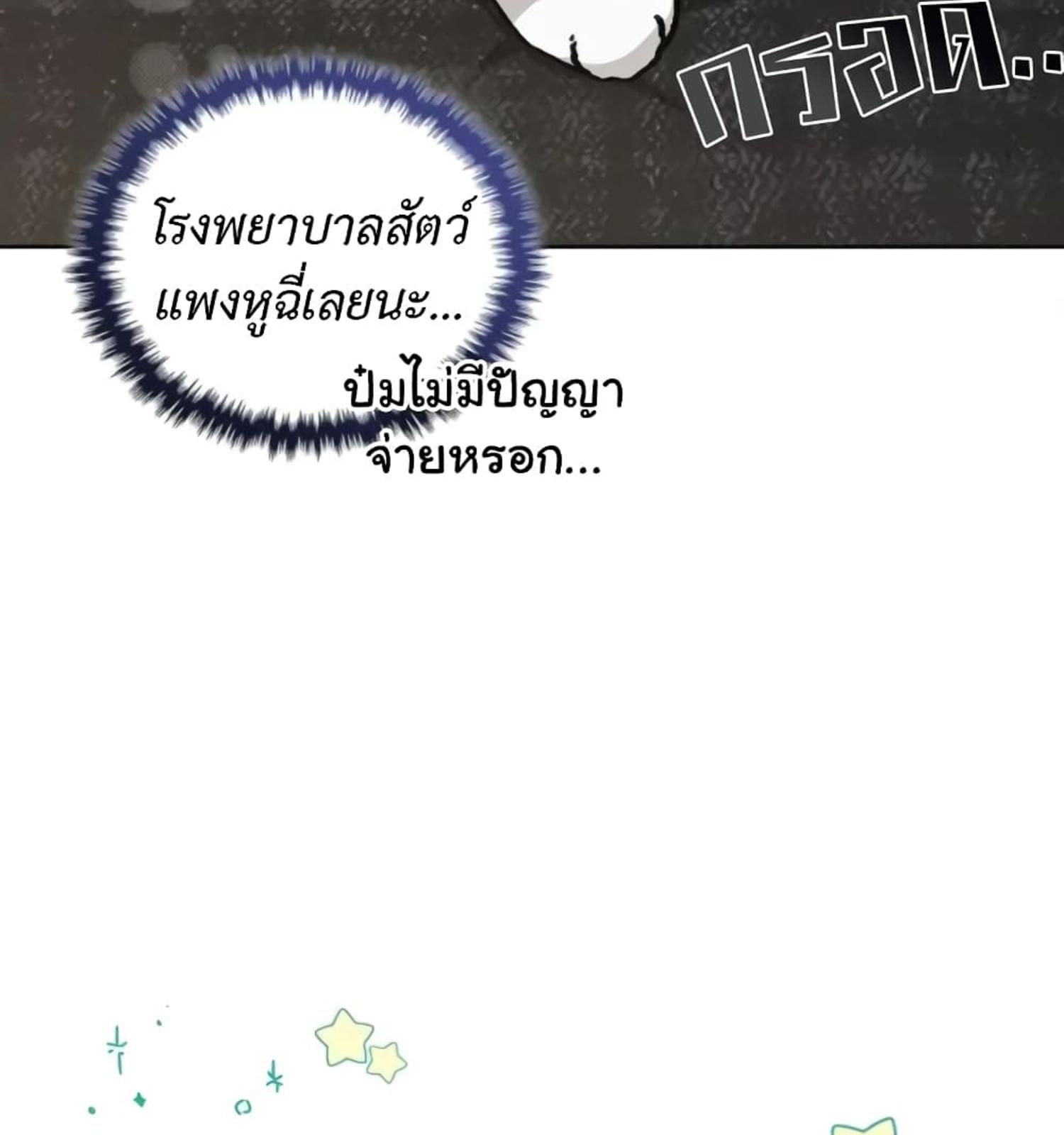 หน้า 123
