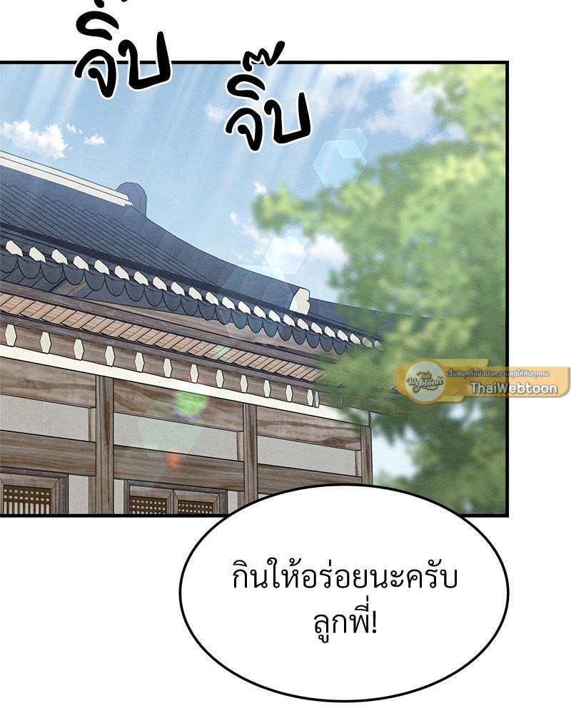 หน้า 110