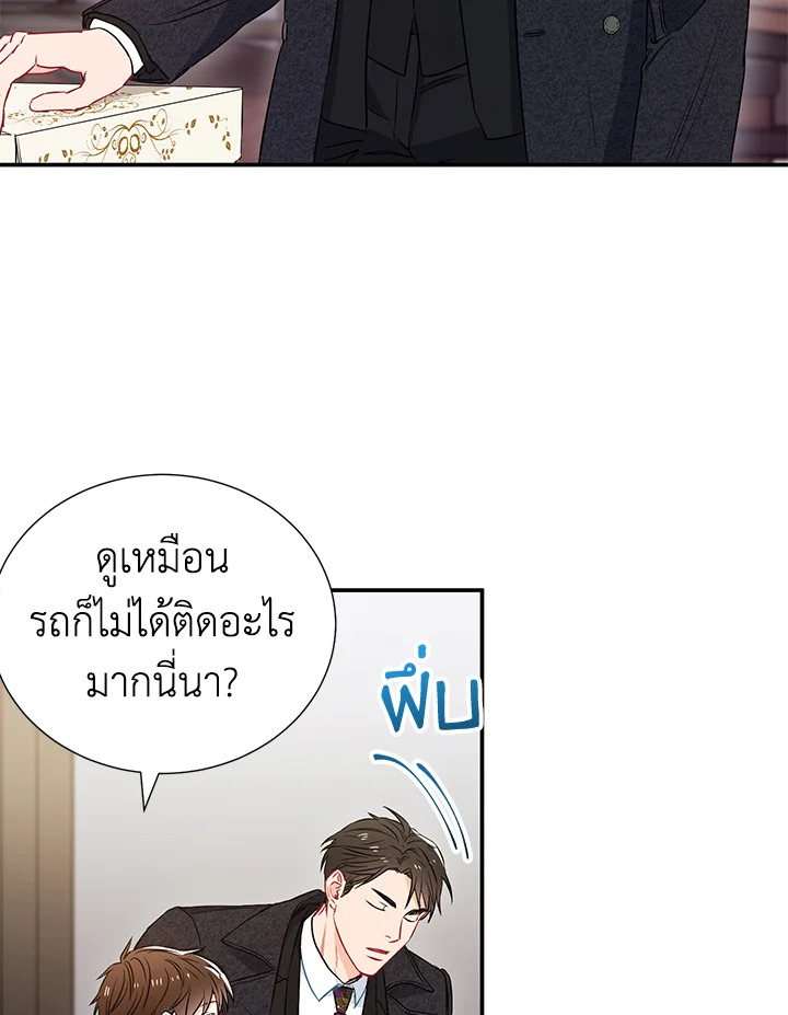 หน้า 49