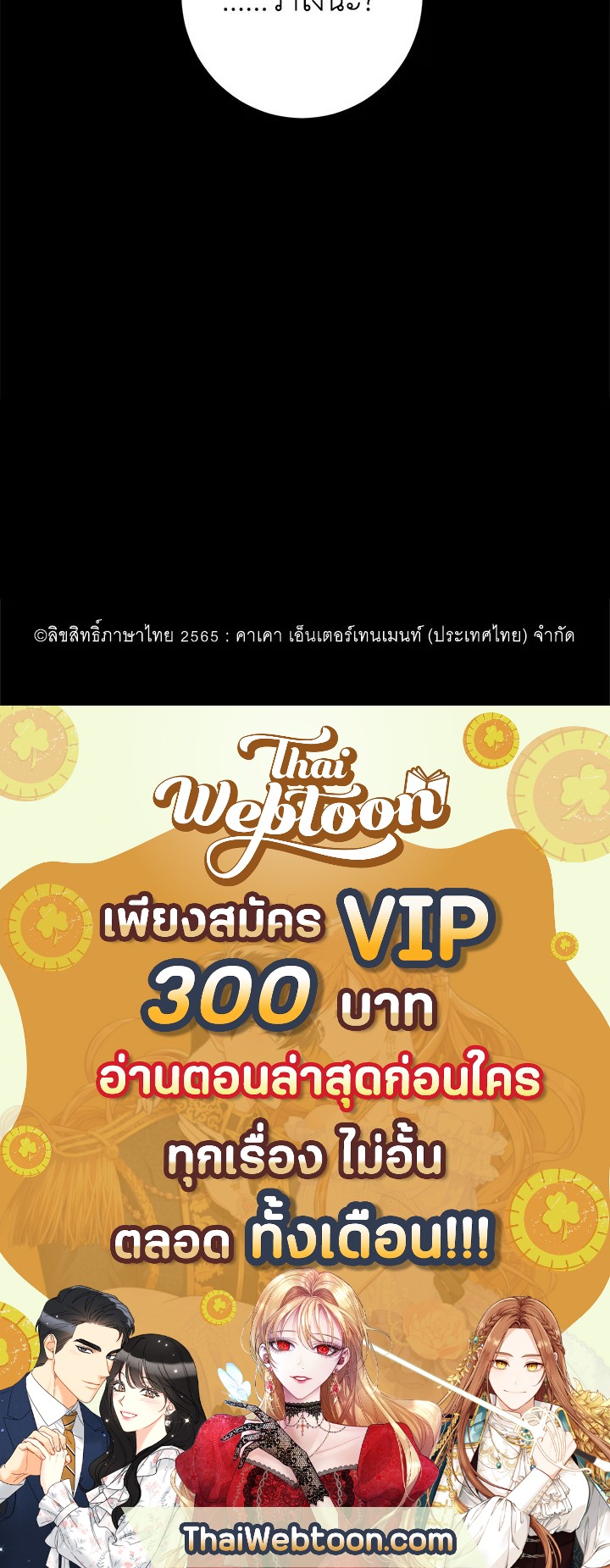 หน้า 109