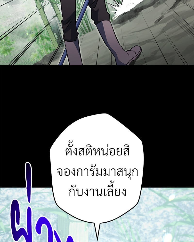 หน้า 85