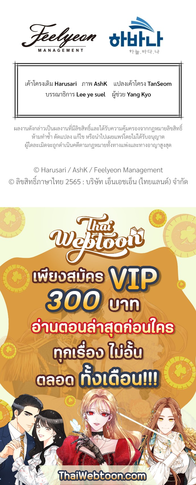 หน้า 96