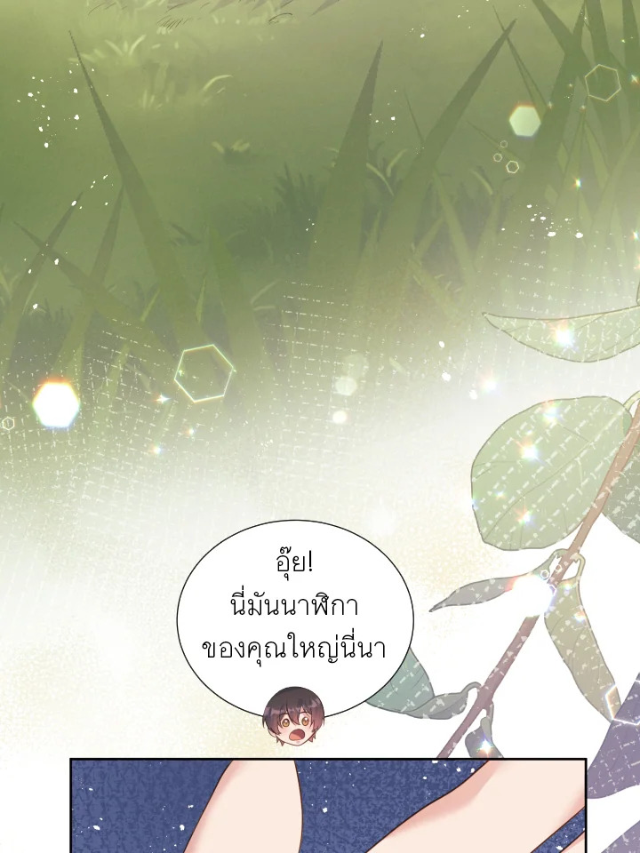 หน้า 80