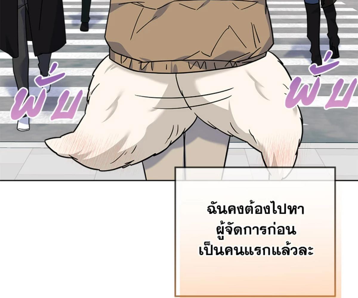 หน้า 137