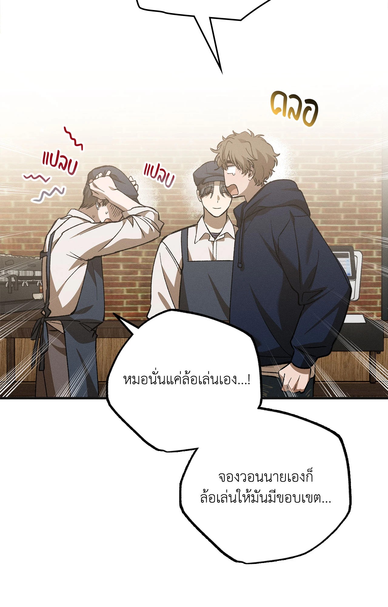 หน้า 70