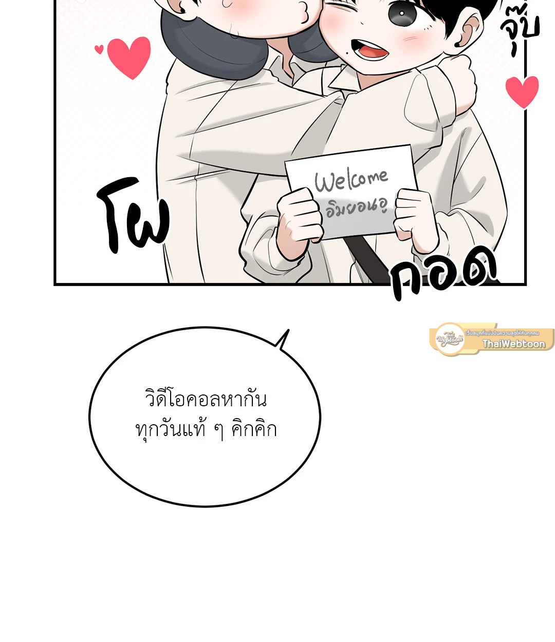 หน้า 51