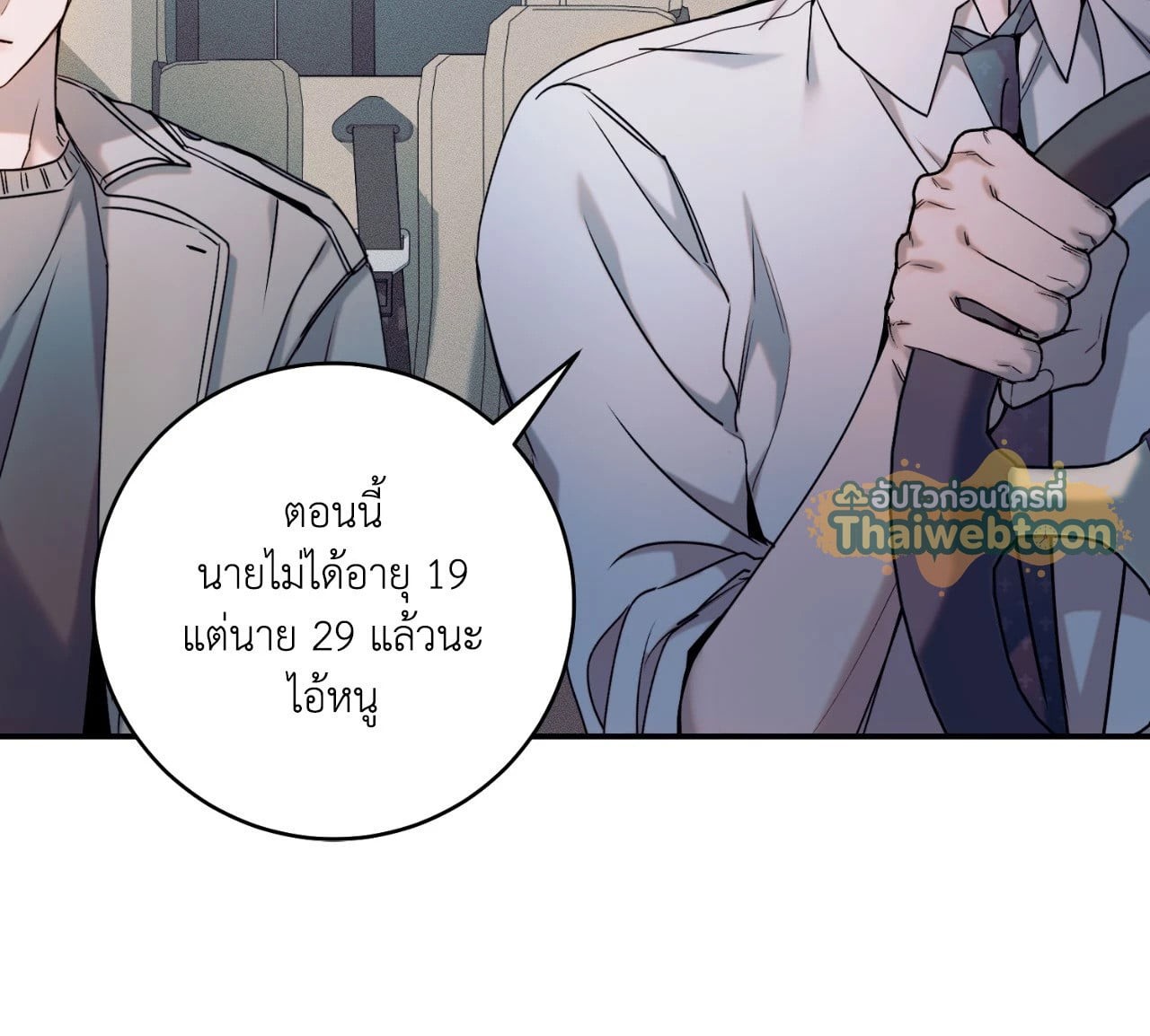 หน้า 116