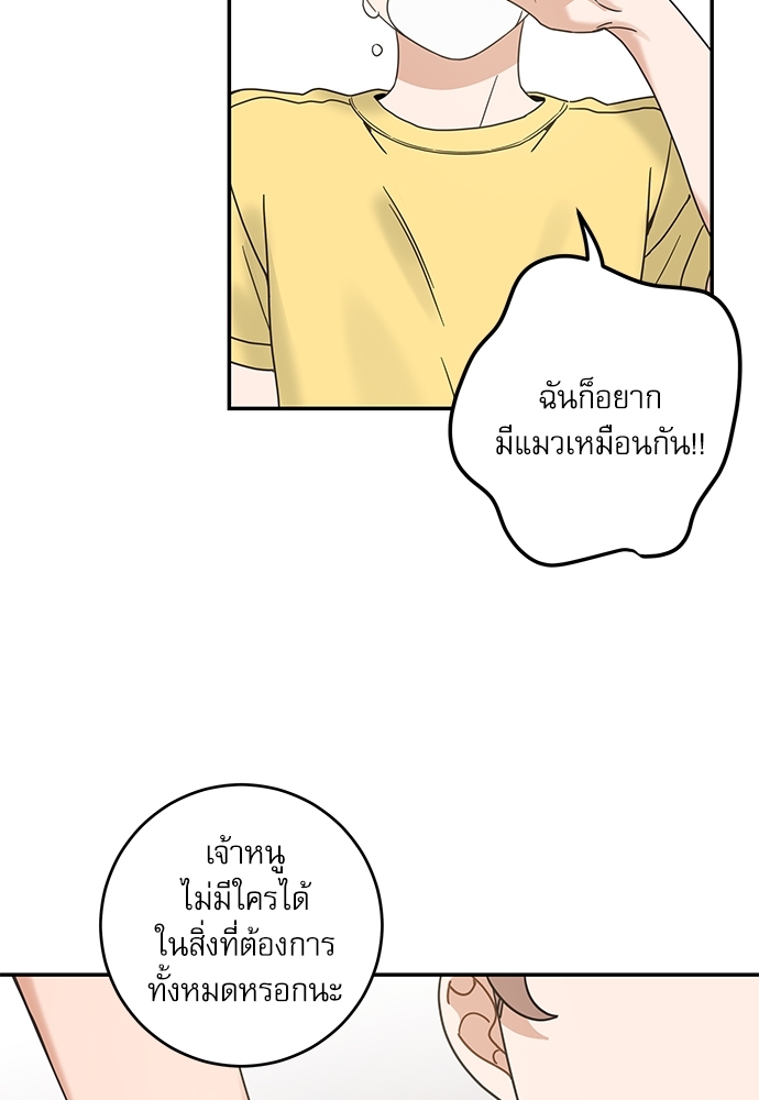 หน้า 80
