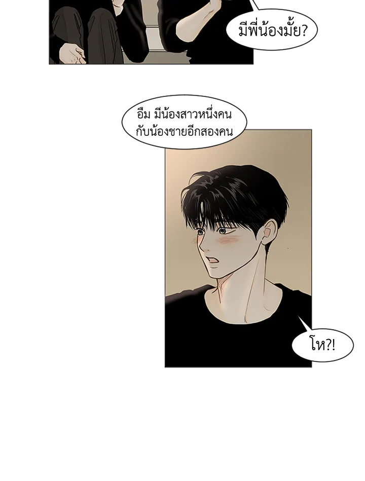 หน้า 26