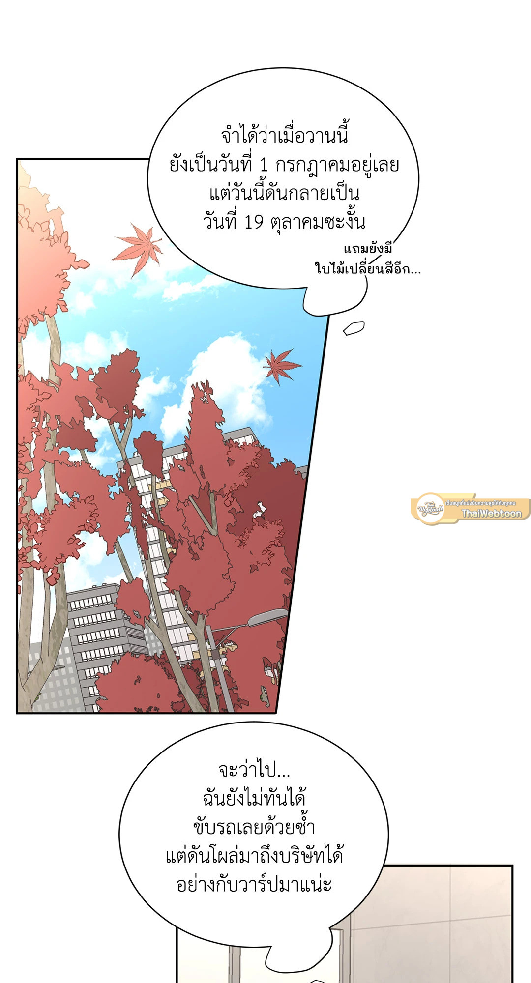 หน้า 55