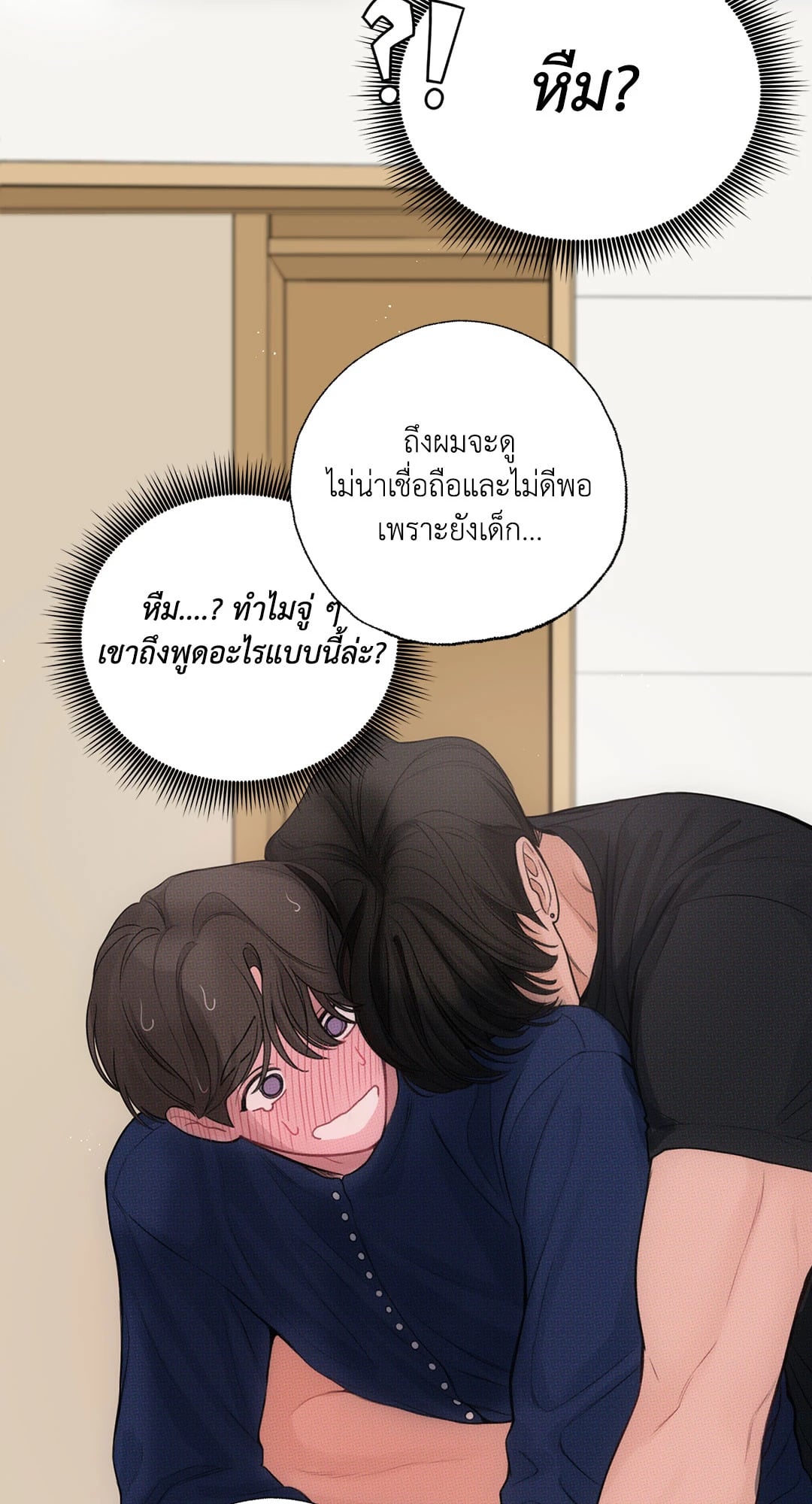 หน้า 69