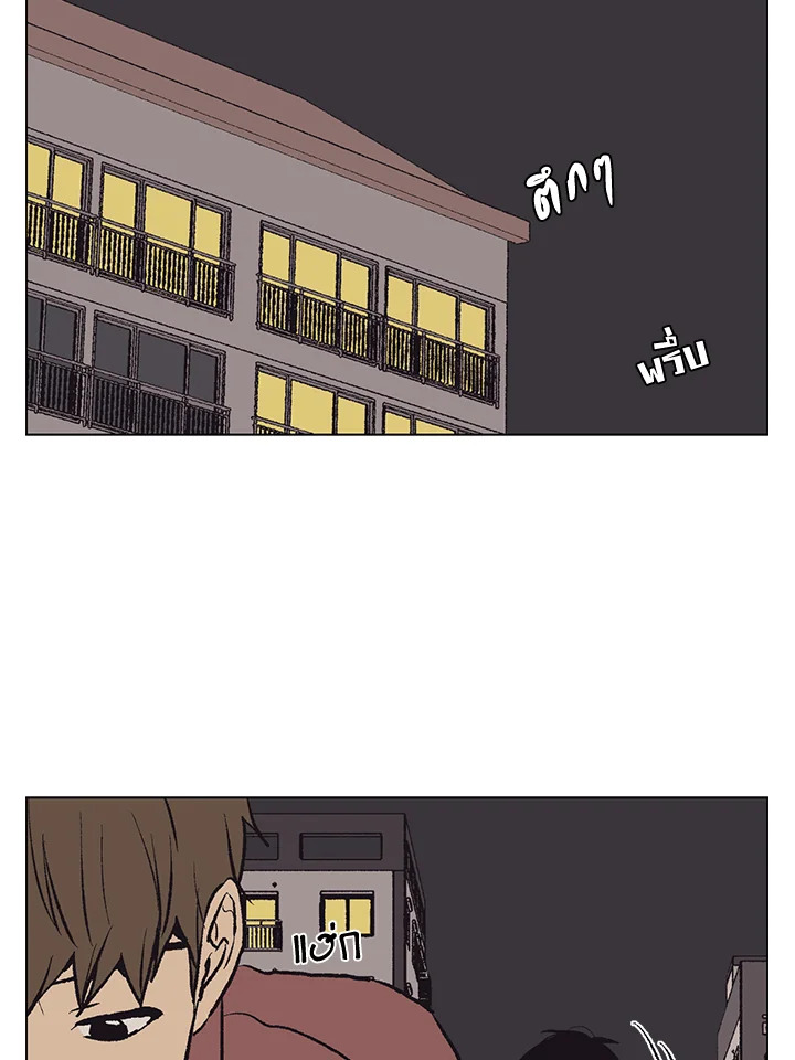 บังเอิญรักคุณนักเขียน | The Spooky Love Tale of Gongchan Seol ตอนที่ 29 - รูปที่ 2