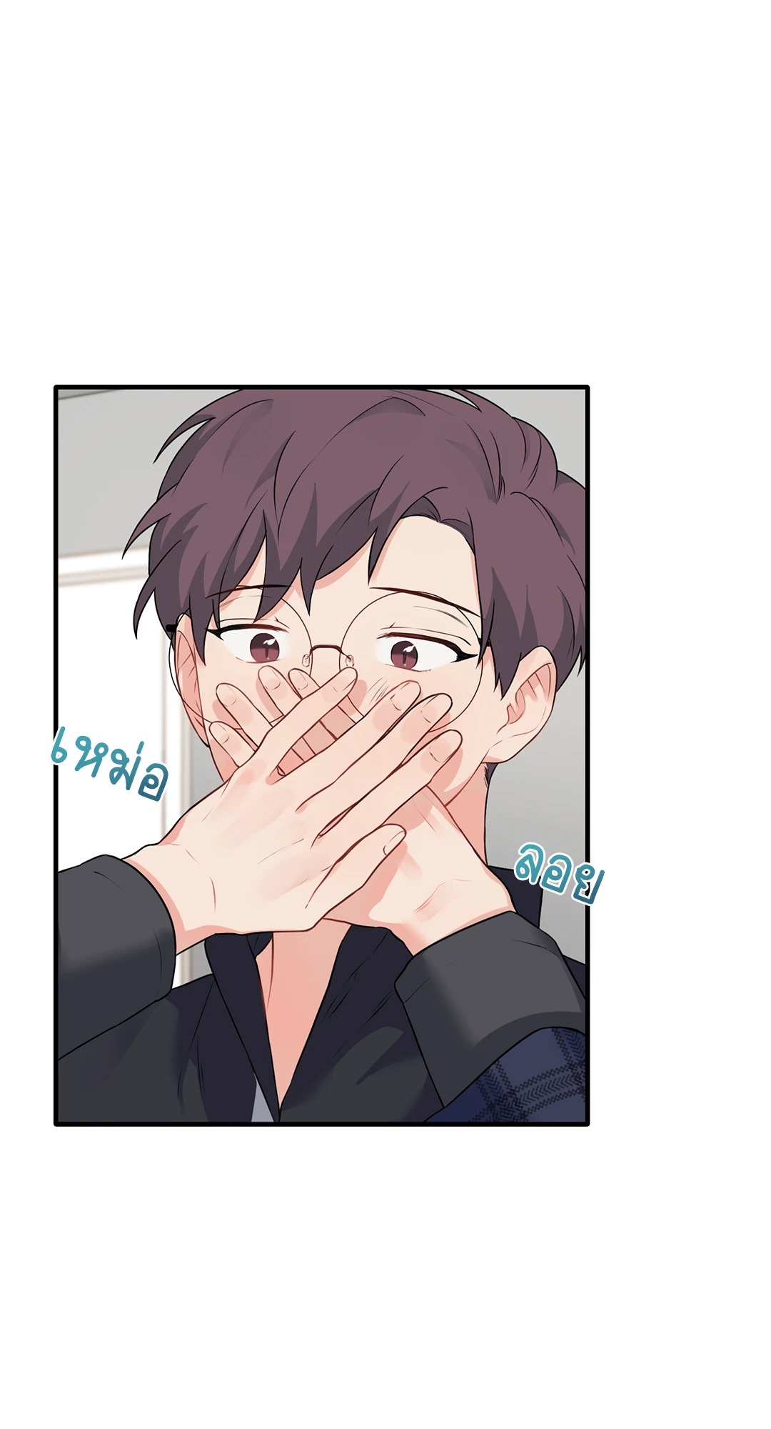หน้า 23