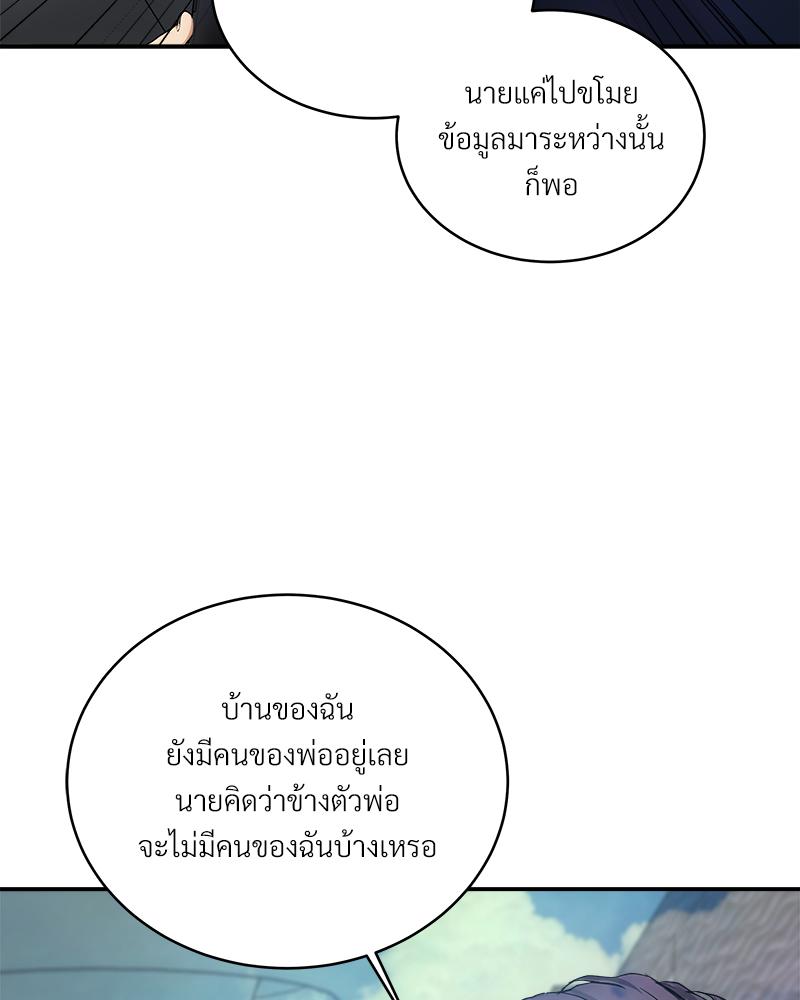 หน้า 161