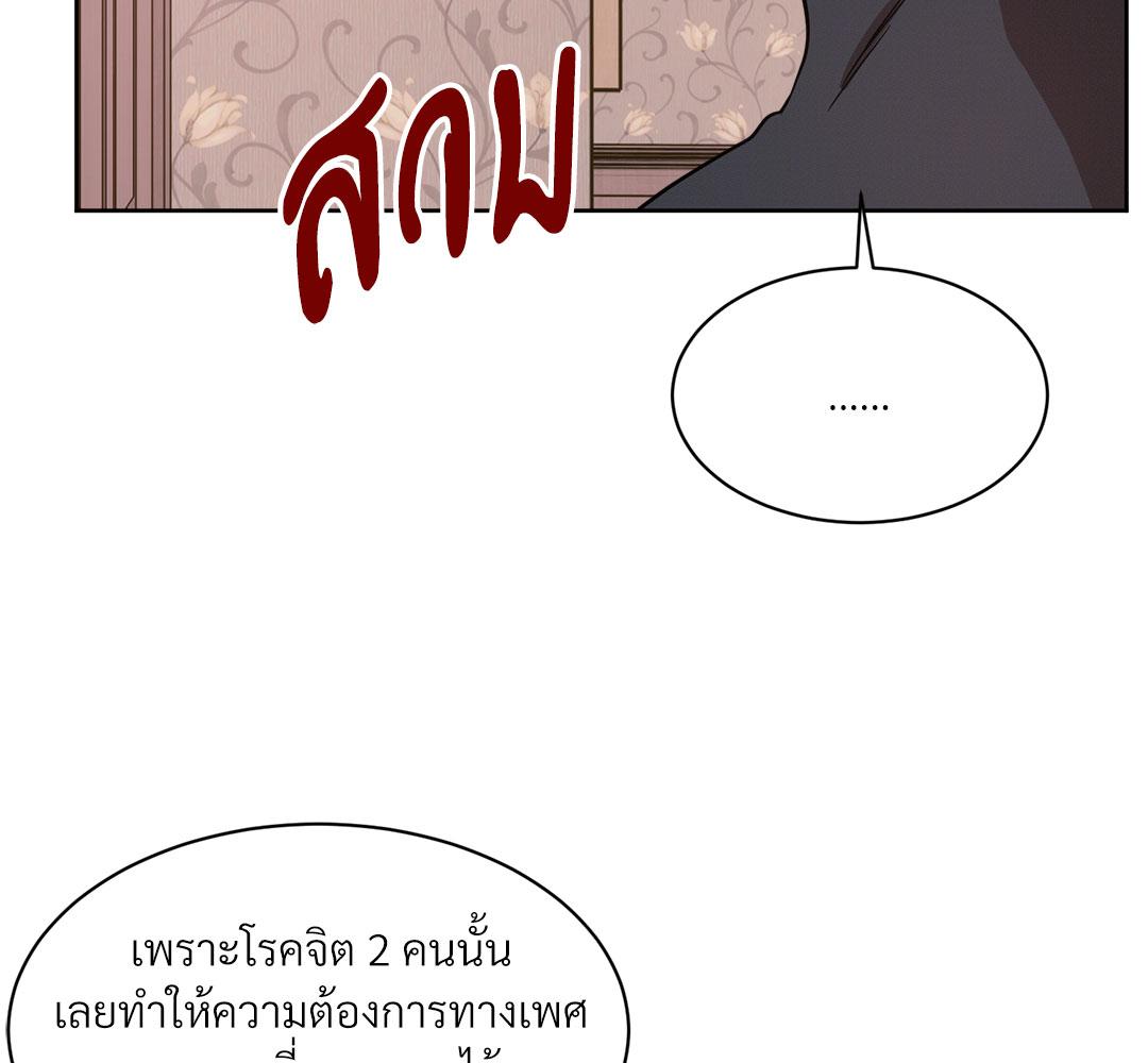 หน้า 141
