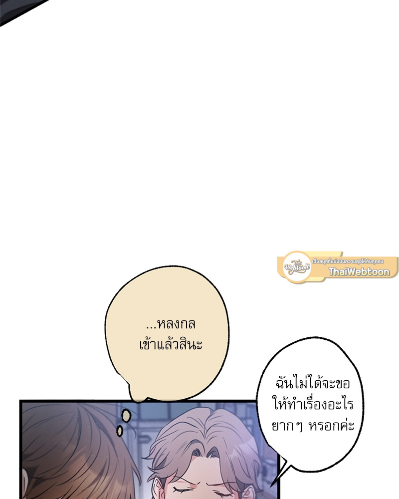 หน้า 61