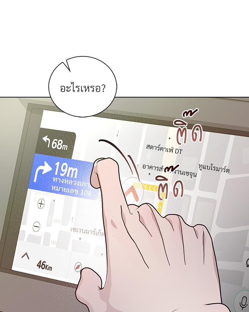 หน้า 80