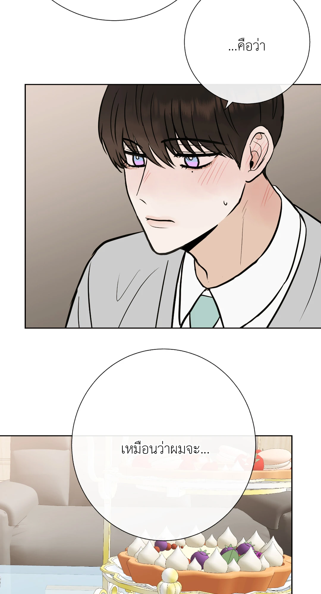 หน้า 42