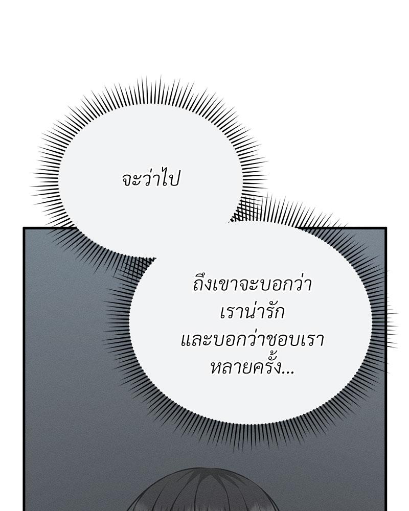 หน้า 87