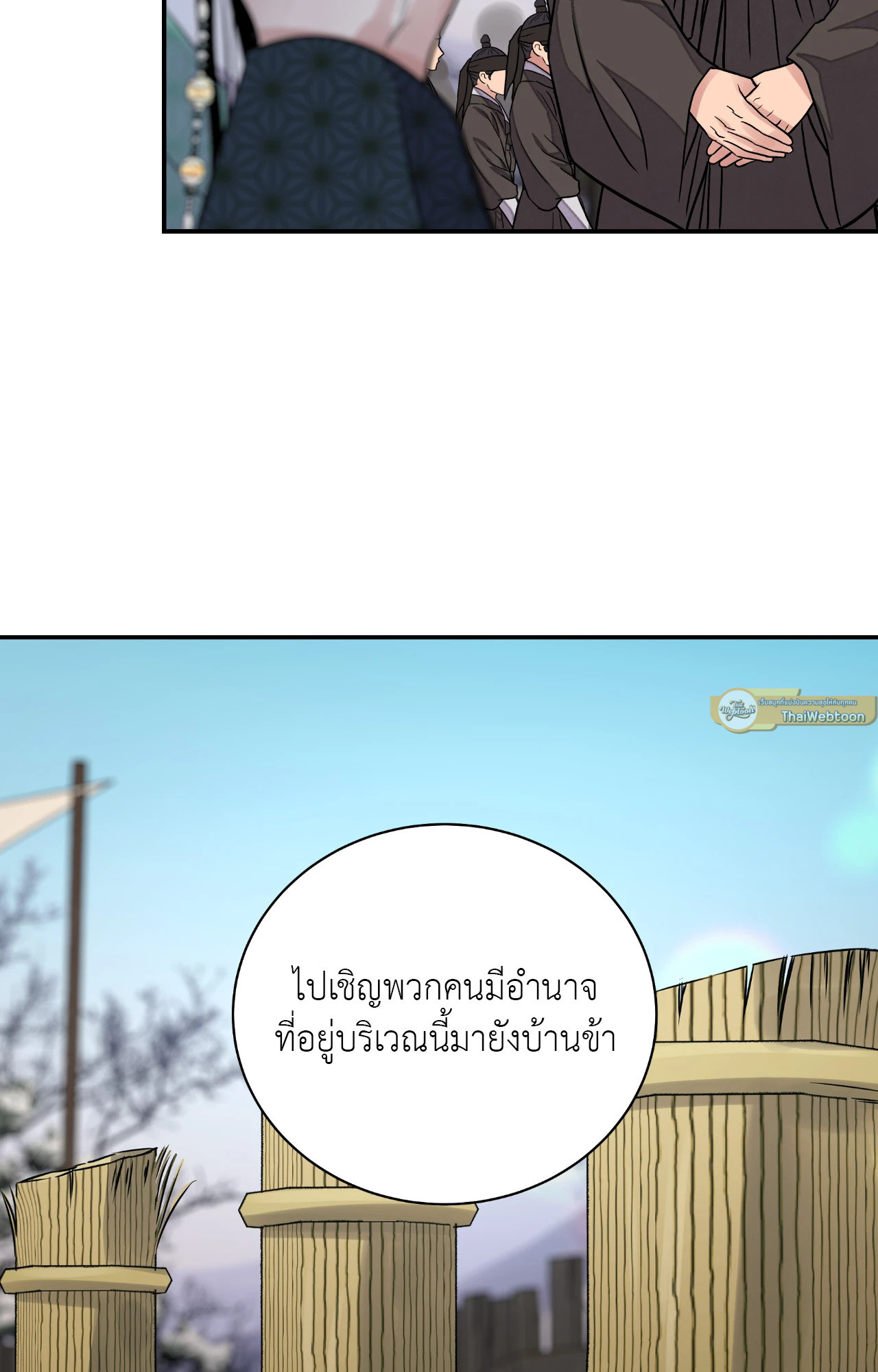 หน้า 83