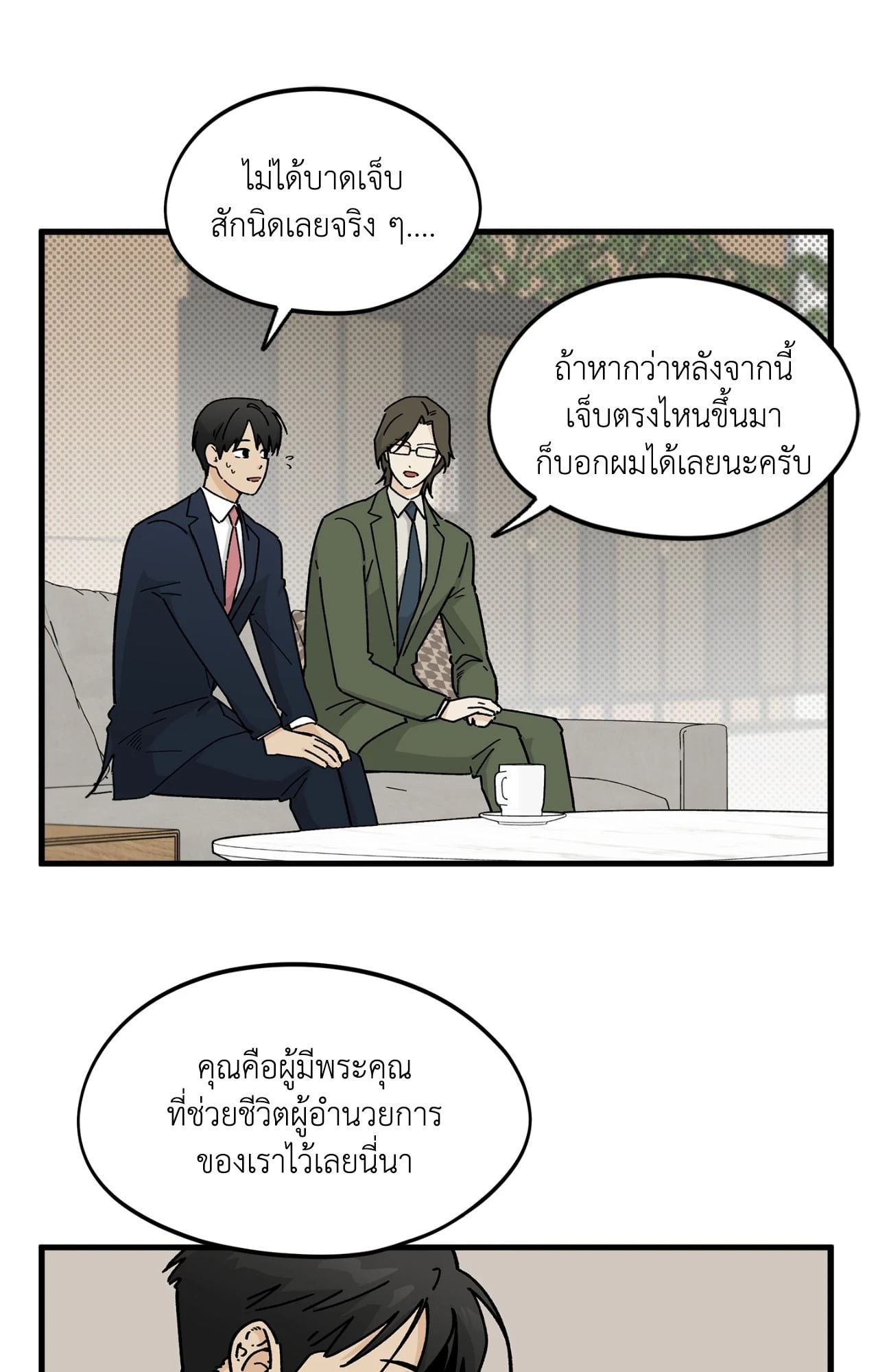 หน้า 60