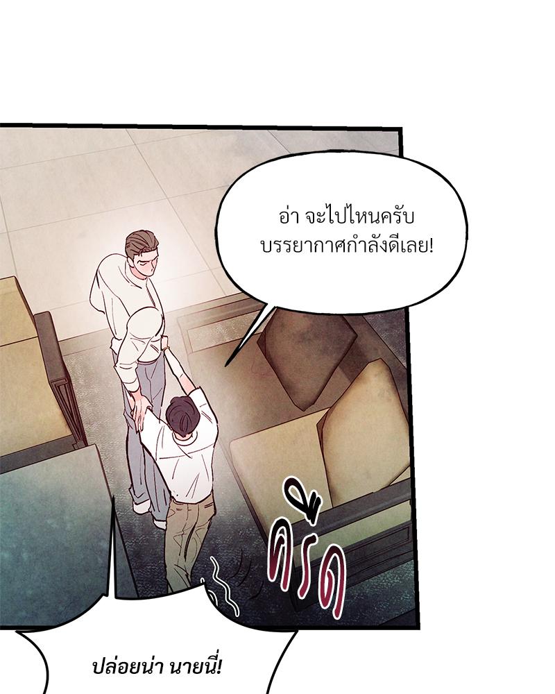 หน้า 83