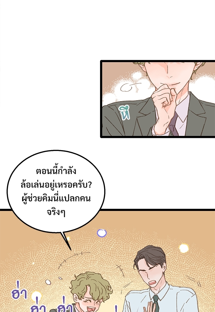 หน้า 43