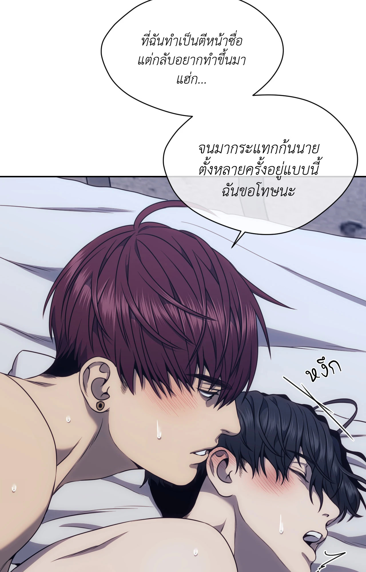 หน้า 40