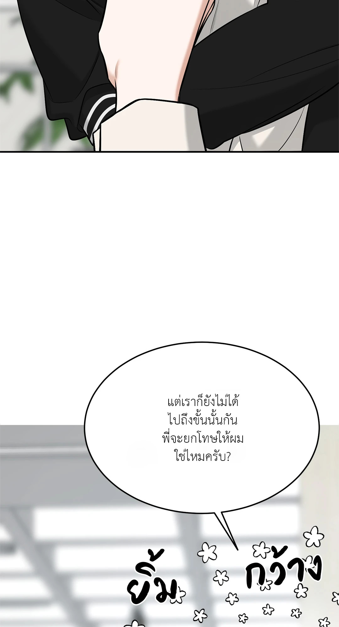 หน้า 67