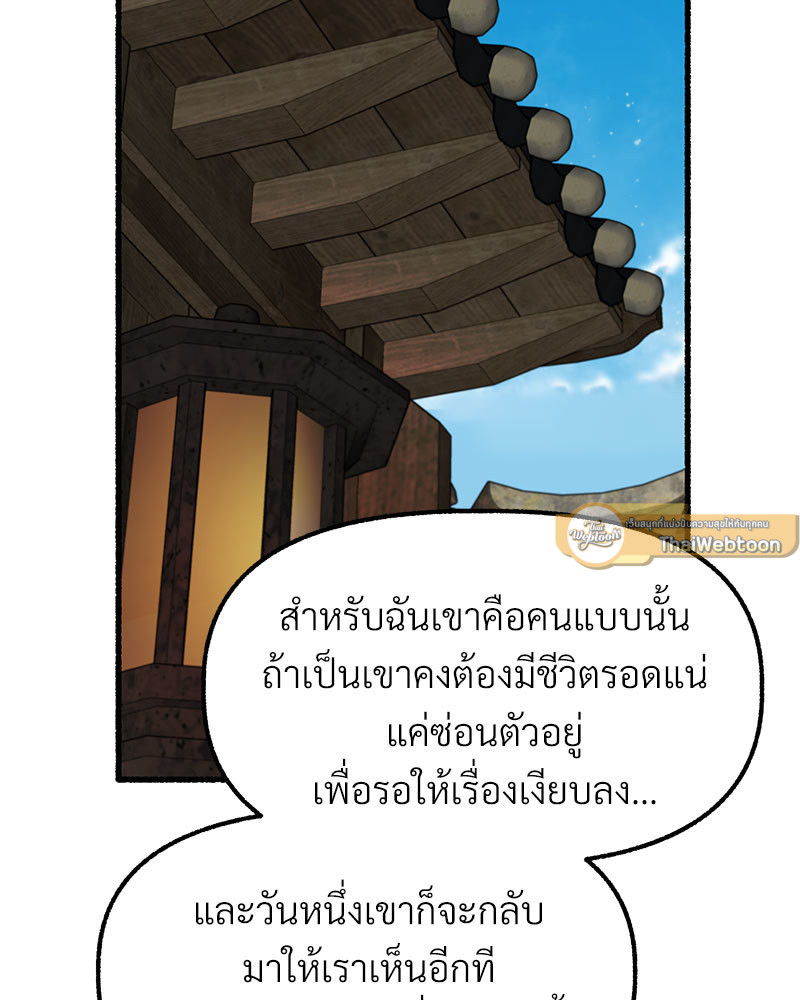 หน้า 163