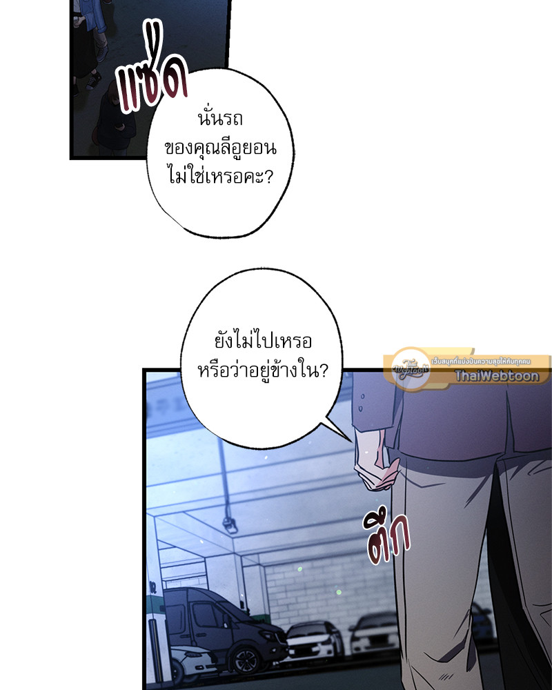 หน้า 86