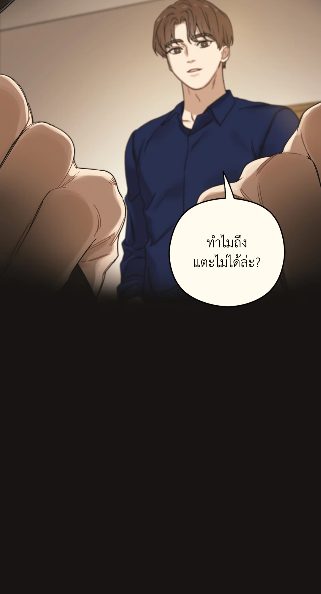 หน้า 56