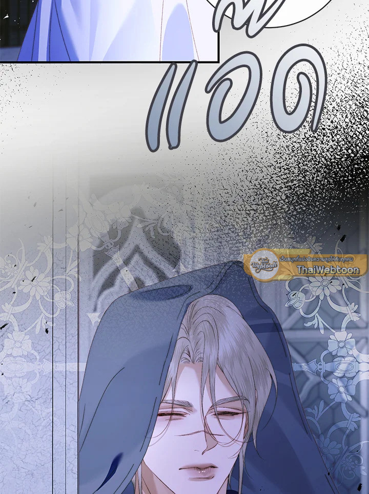 The Siren : สัญญาวิวาห์กับซาตาน ตอนที่ 128 - รูปที่ 2