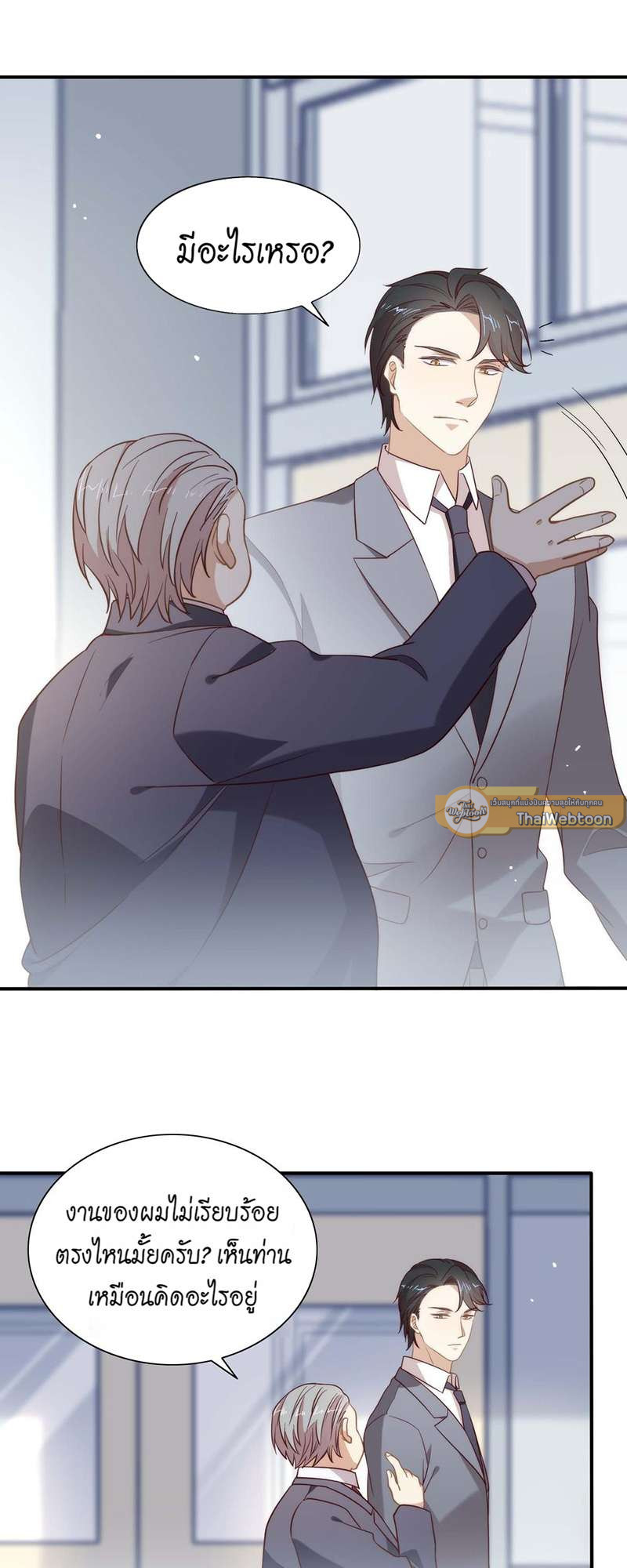 หน้า 25