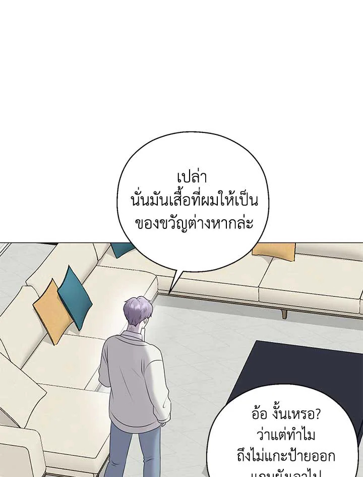 หน้า 76