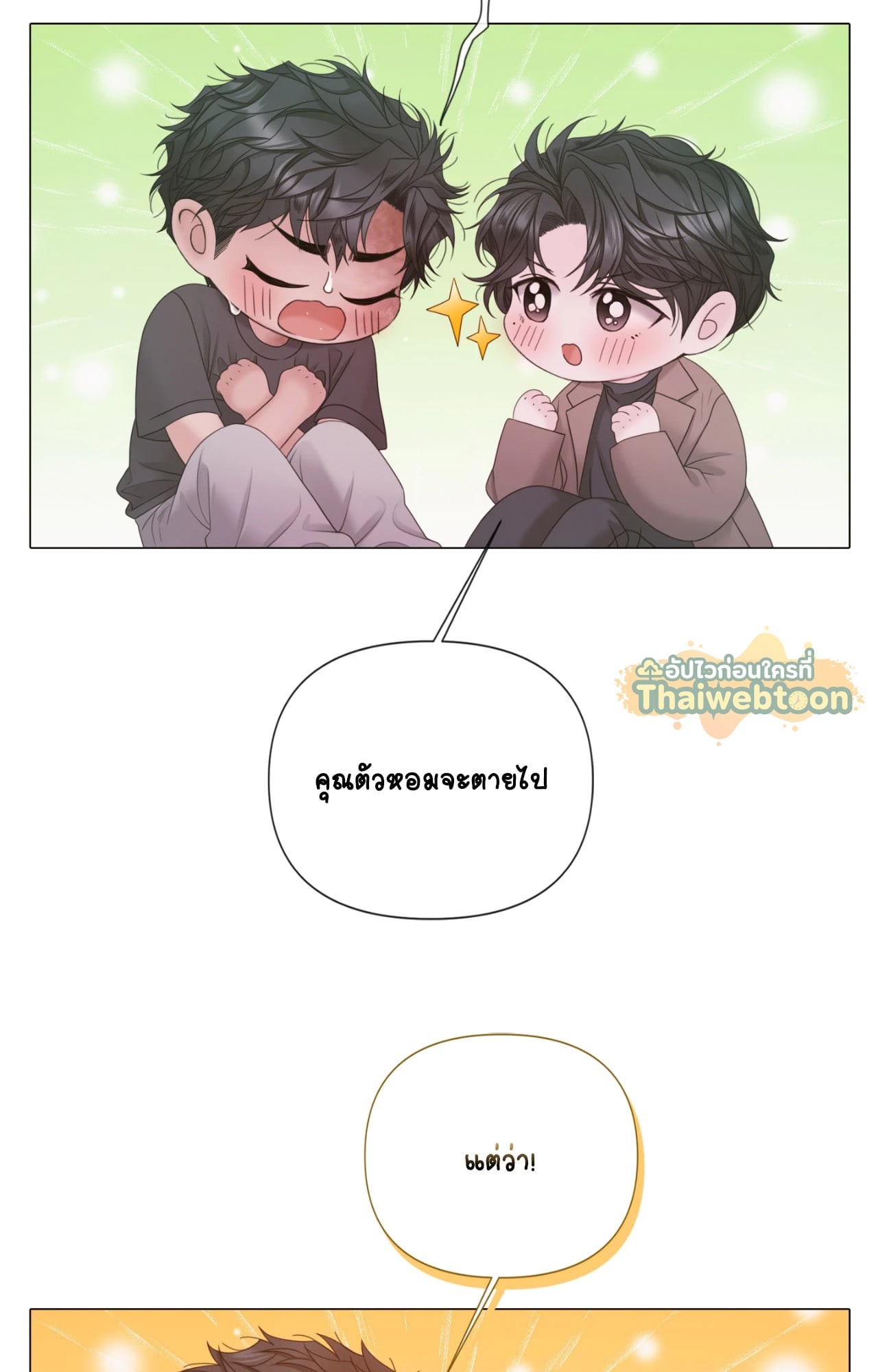 หน้า 56