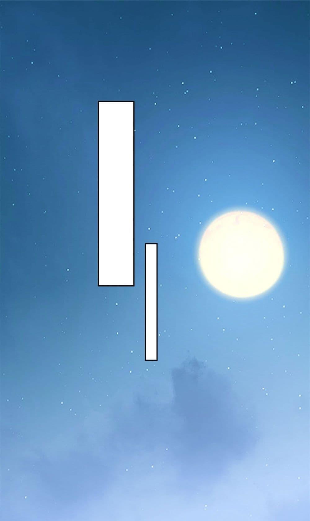 City’s Strongest God of War การกลับมาล้างแค้นของเทพสงครามแห่งแดนเหนือ ตอนที่ 46 - รูปที่ 2