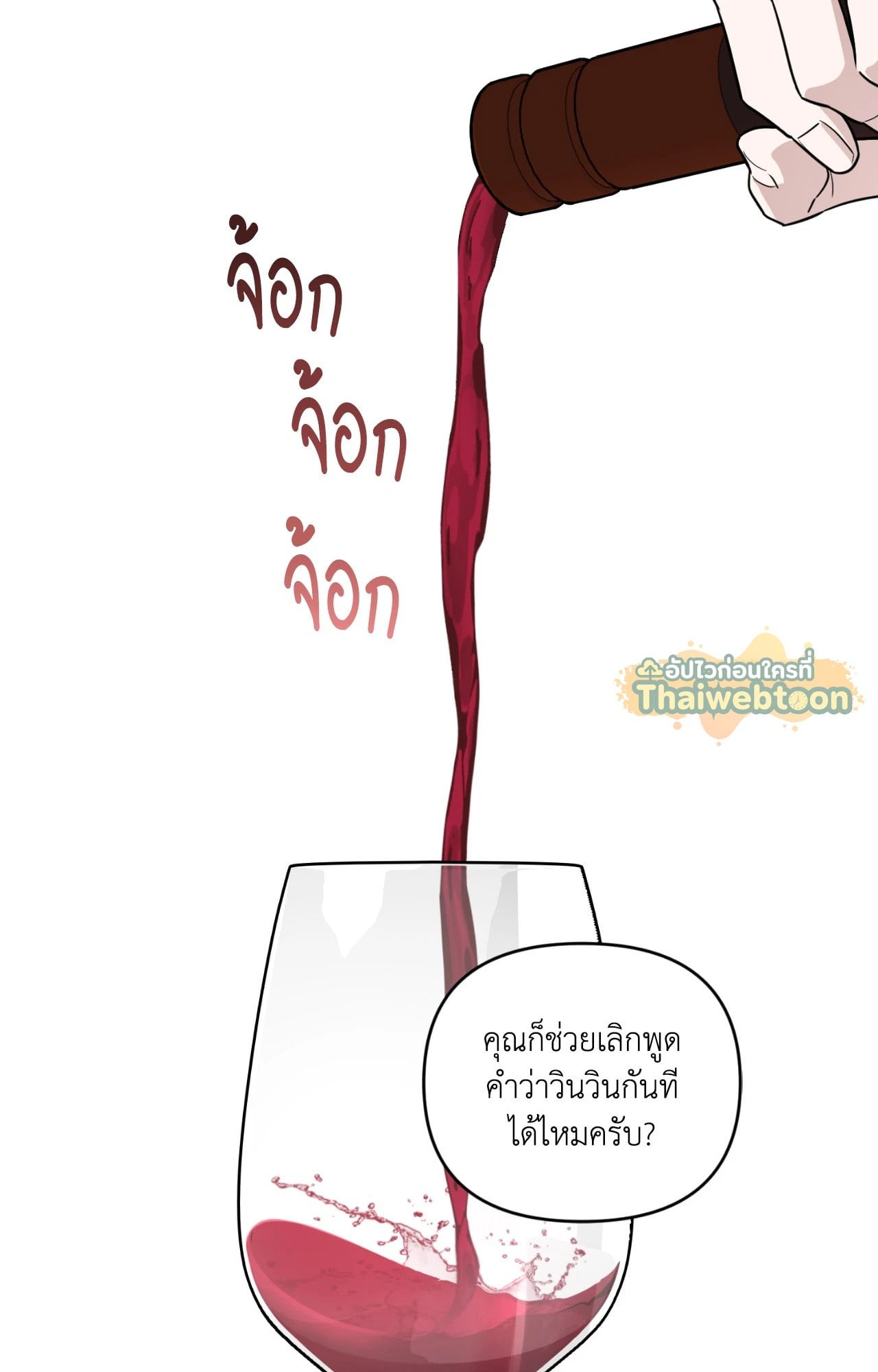หน้า 56