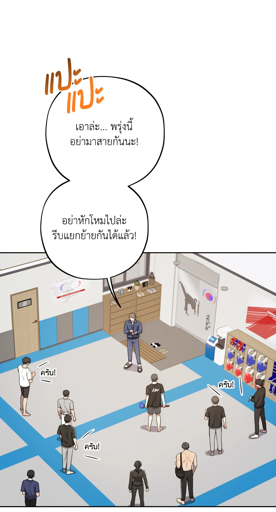 หน้า 43
