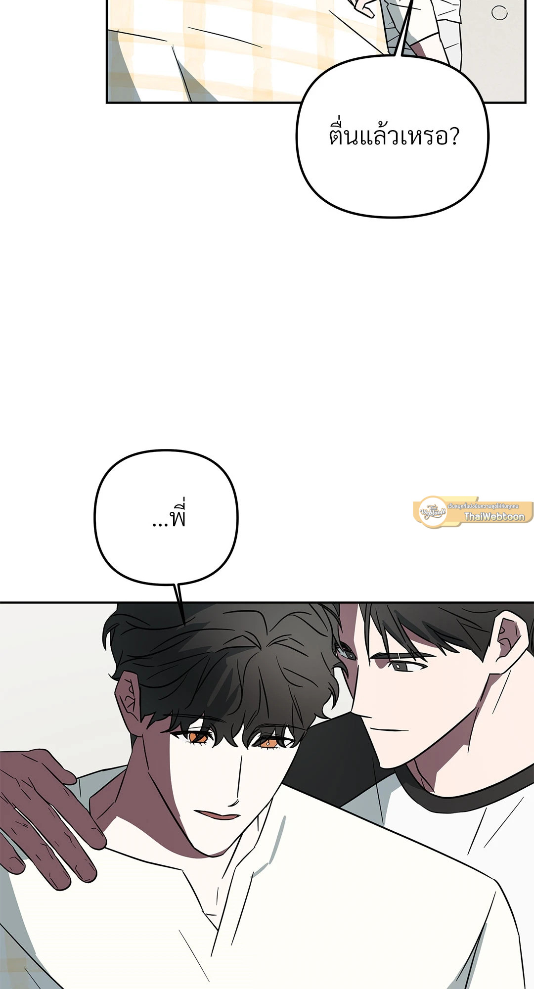 หน้า 71