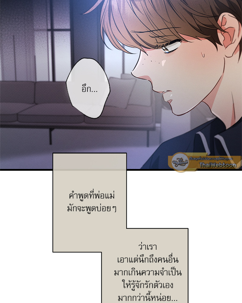 หน้า 90