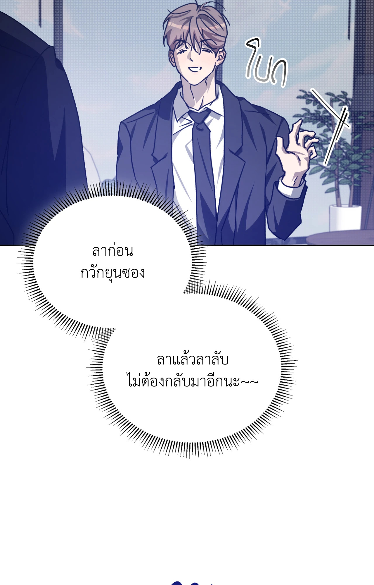 หน้า 81