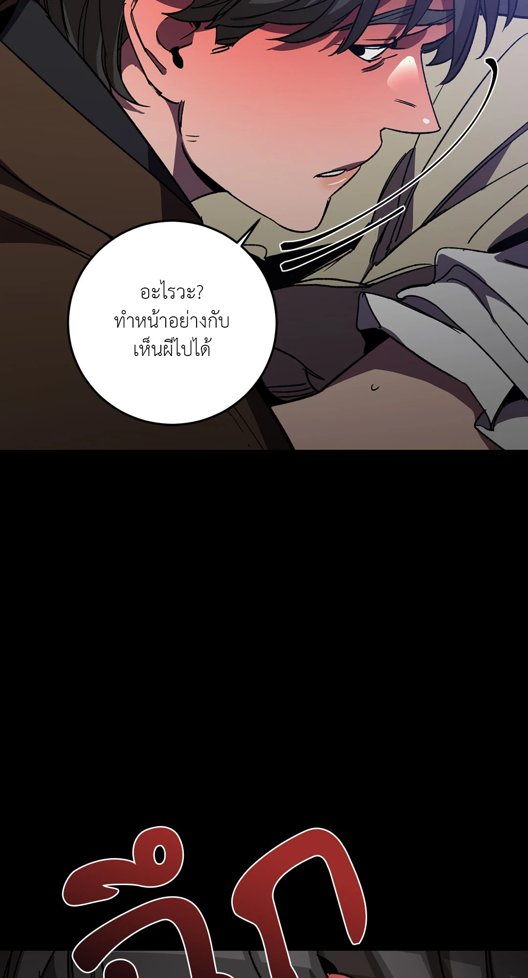 หน้า 64